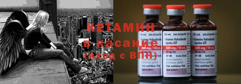 цена   Гудермес  Кетамин ketamine 