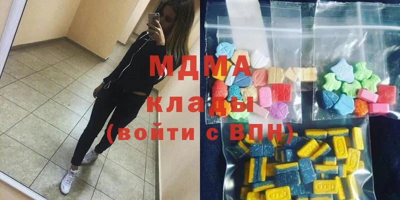 где купить   Гудермес  MDMA кристаллы 